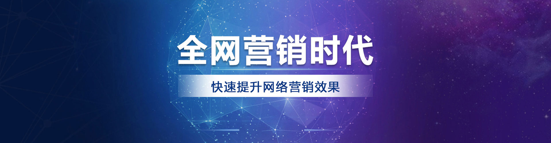 沙县如何做sem